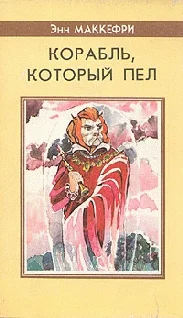 Обложка Спор о Дьюне