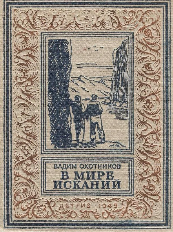 Обложка Угольный генератор