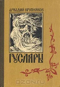 Обложка Москва-матушка