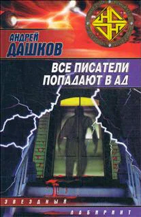 Обложка Дракон