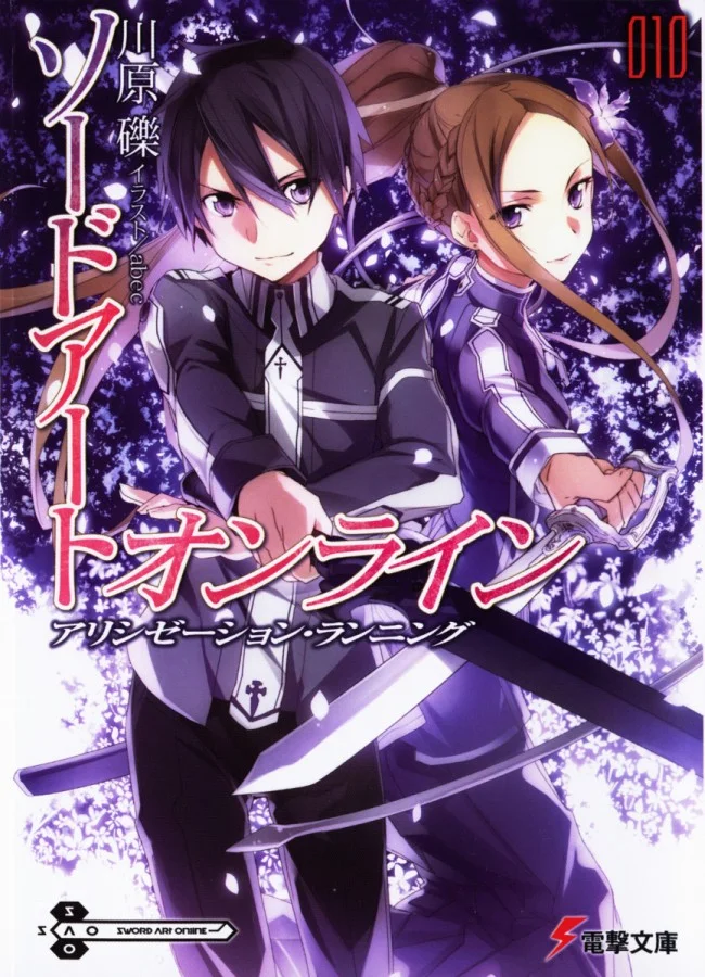 Обложка Sword Art Online. Том 10. Ход Алисизации