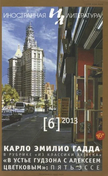 Обложка Стихи разных лет