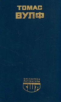 Обложка Домой возврата нет