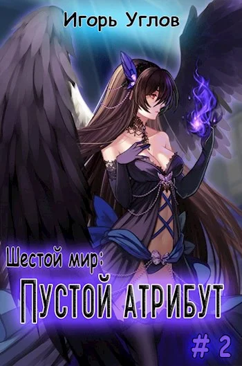 Обложка Пустой Атрибут