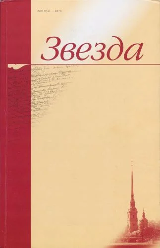 Обложка Гражданские войны