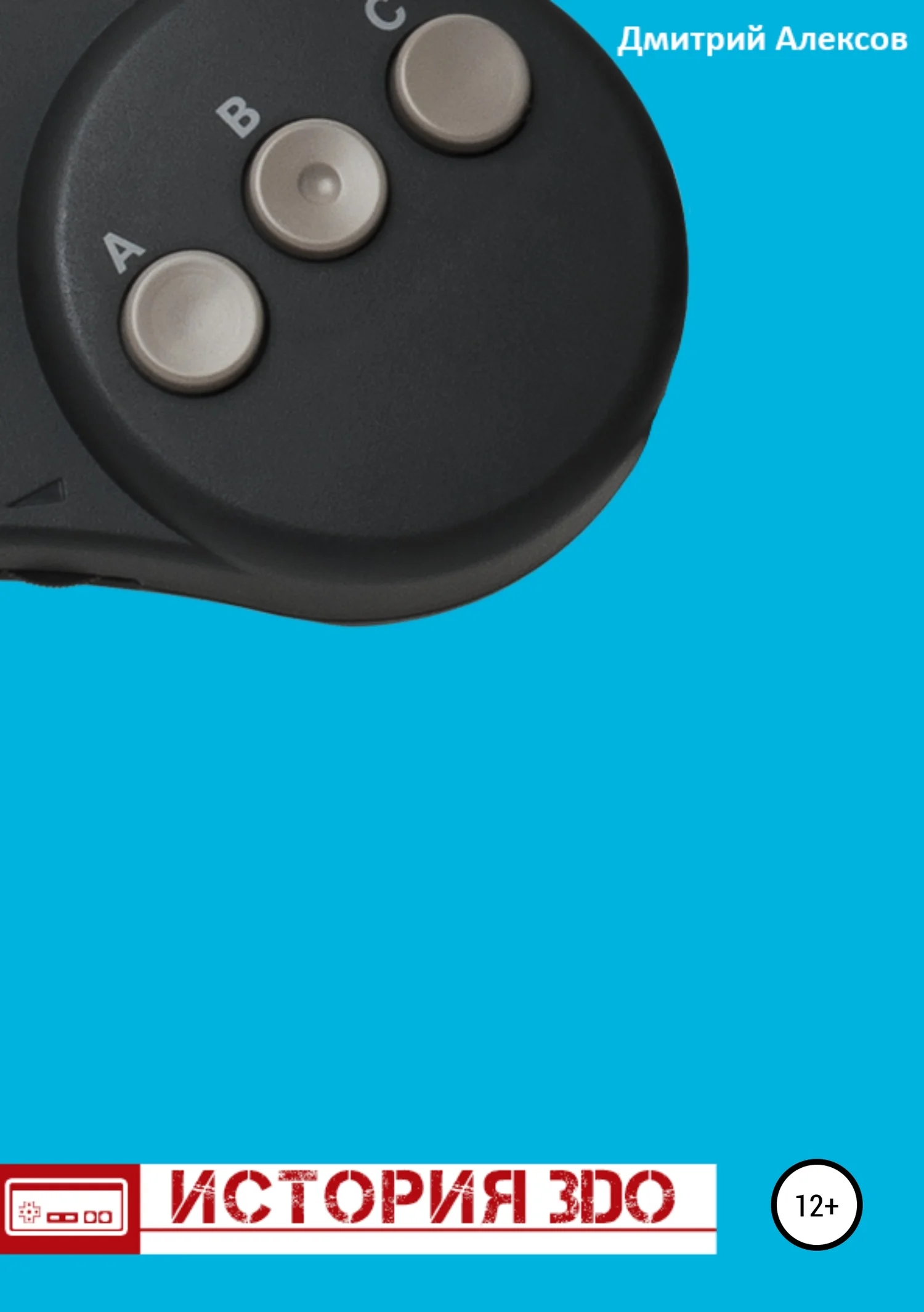 Обложка История 3DO