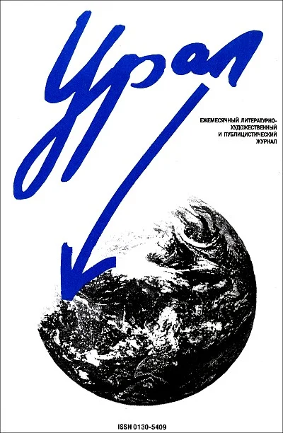 Обложка Человек-недоразумение