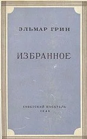 Обложка Рассказы