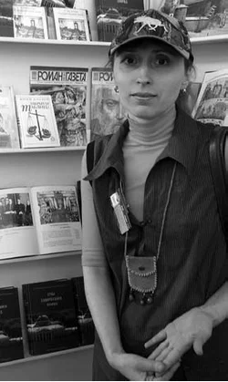 Обложка Когда мы не любим