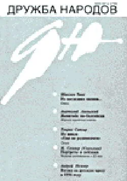 Обложка Дух салаки