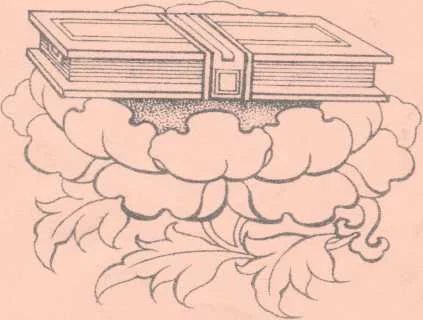 Обложка Ламрим Сершунма