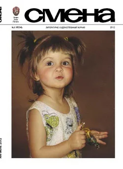 Обложка После любви