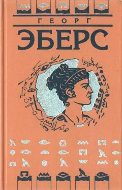 Обложка Тернистым путем
