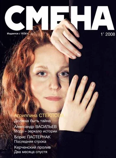 Обложка Дело о нижней юбке