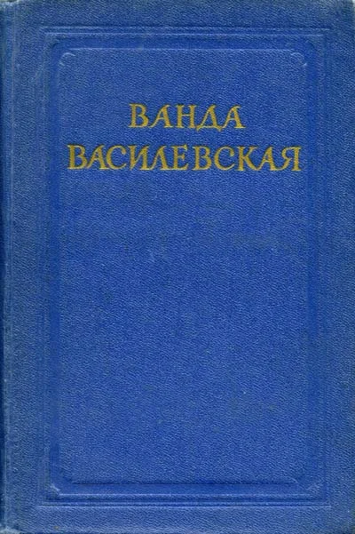 Обложка На рассвете