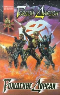 Обложка Тактика ошибок