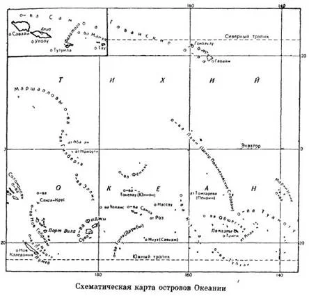 Обложка Жизнь на Самоа
