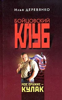Обложка Кровавое шоу