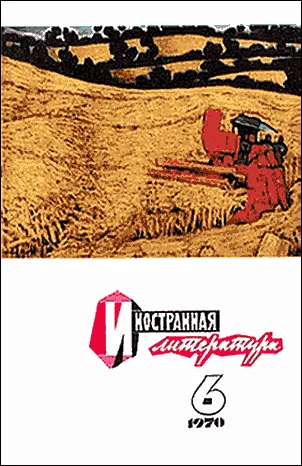 Обложка Яростная Калифорния