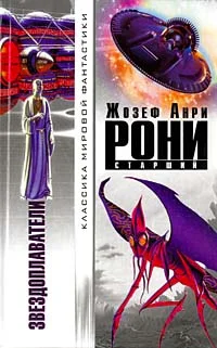 Обложка Ксипехузы