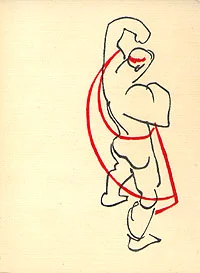 Обложка Как я стал режиссером