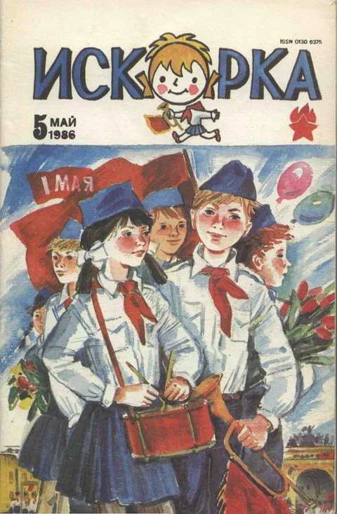 Обложка Еретик Жоффруа Валле