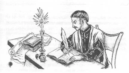 Обложка Історичні витоки українського лицарства