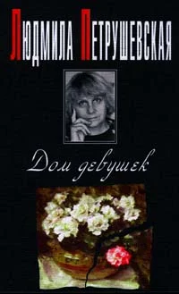 Обложка Время ночь