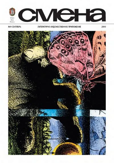 Обложка Если у вас жена — ведьма...