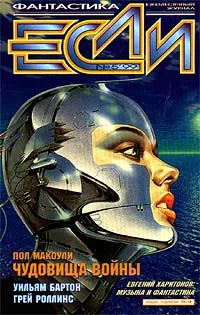 Обложка Прокатимся по Вивальди