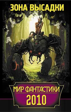 Обложка Прикуп