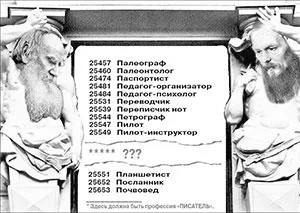 Обложка Литературная Газета, 6544 (№ 09/2016)