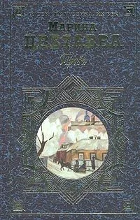 Обложка Проза (сборник)