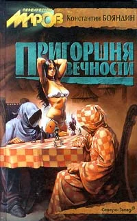 Обложка Умереть впервые