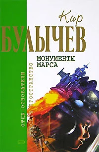 Обложка Слышал?