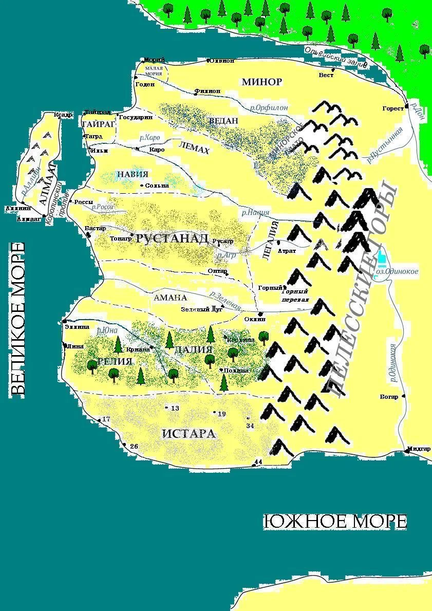 Обложка Ведомые Духом