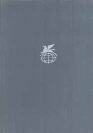 Обложка Семьдесят пять тысяч