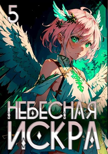 Обложка Хазарский каганат
