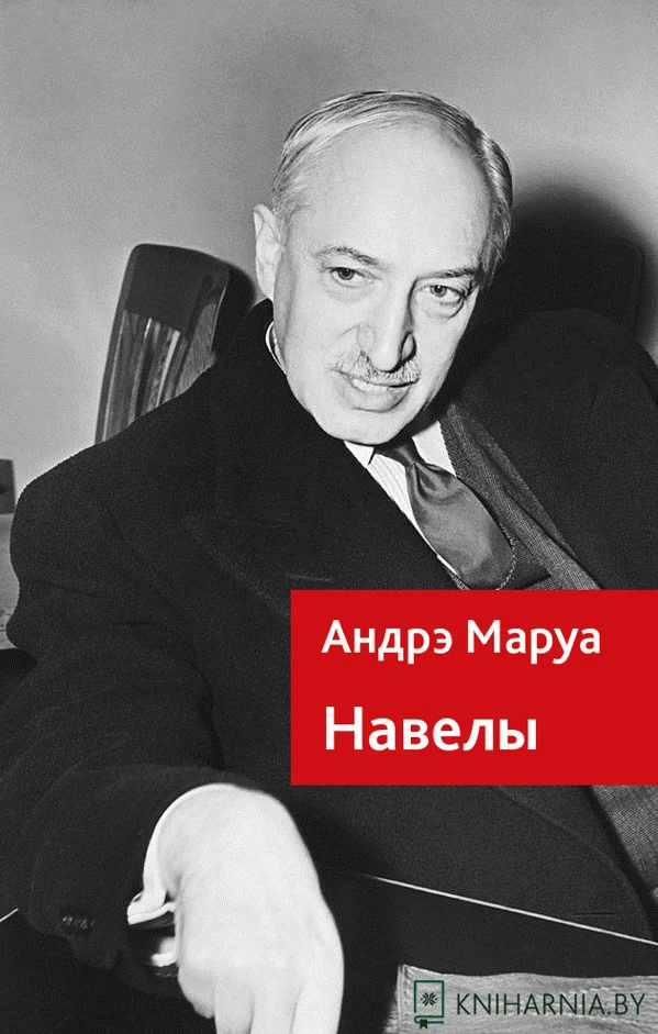 Обложка Навелы