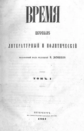 Обложка Чёрный кот