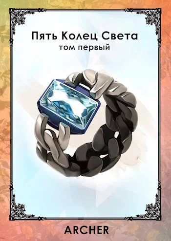 Обложка Причины