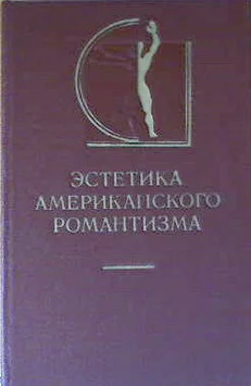 Обложка Рабство в Массачусетсе