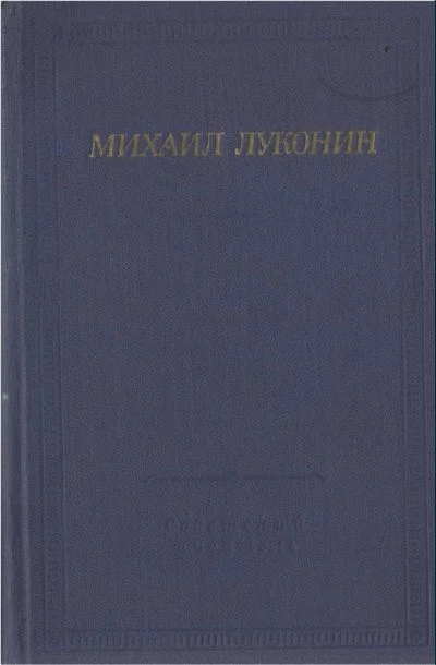 Обложка Стихотворения и поэмы