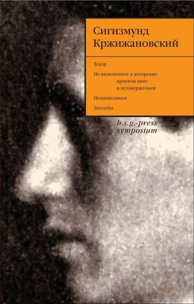 Обложка Красный снег