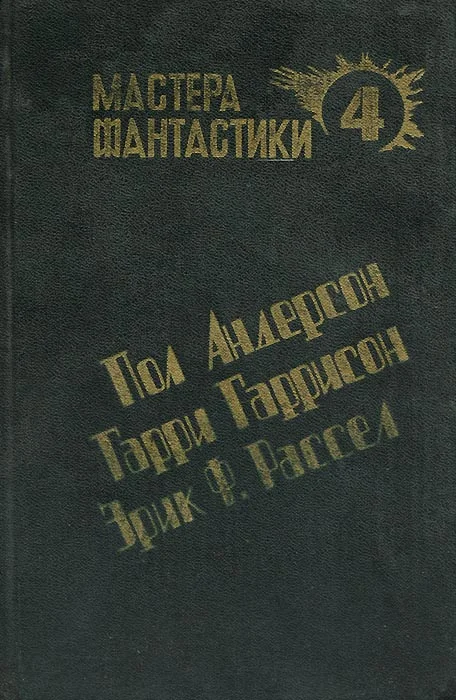 Обложка Оса