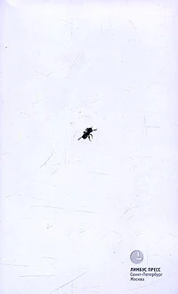 Обложка Переходный возраст