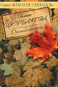 Обложка Дверь в чужую жизнь