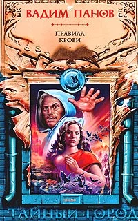 Обложка В клетке