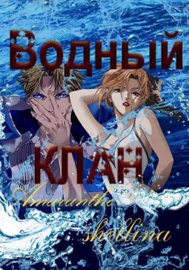 Обложка Император