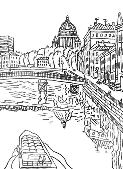 Обложка Тайна трех архивов